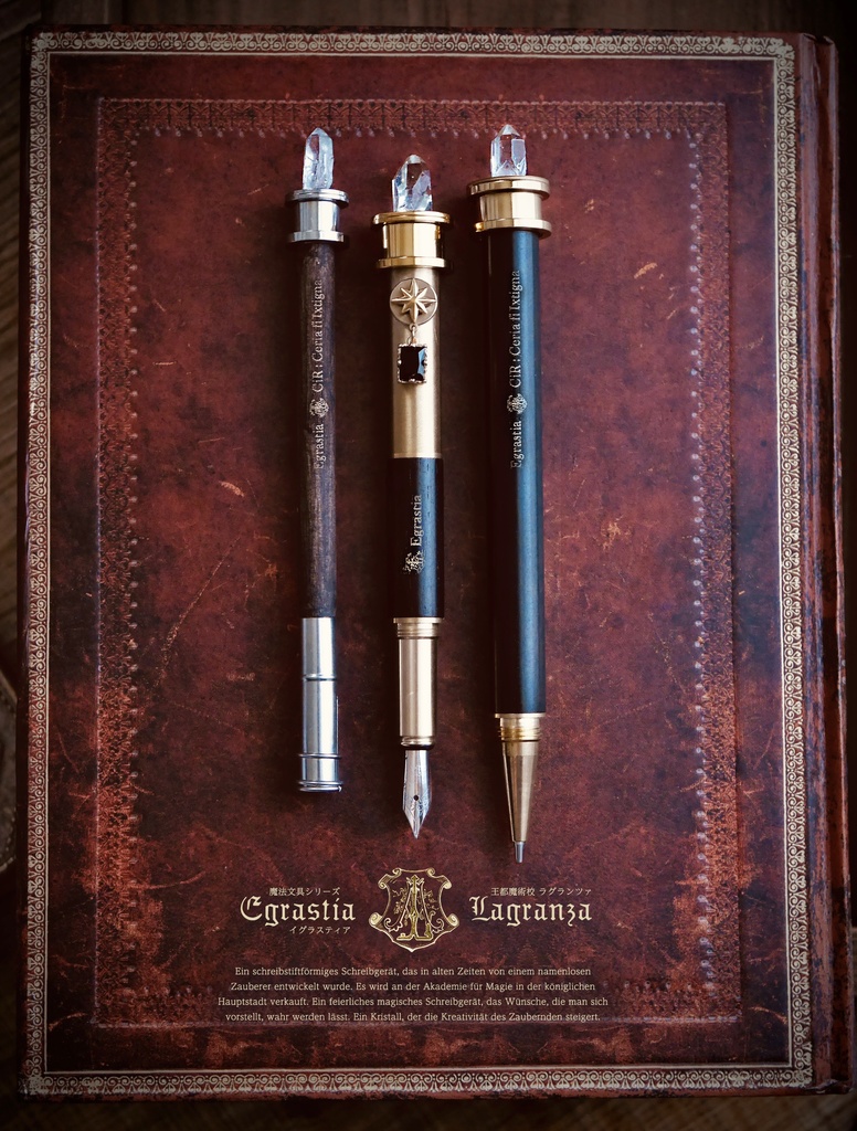 魔法の筆記具「Egrastia - イグラスティア」3種