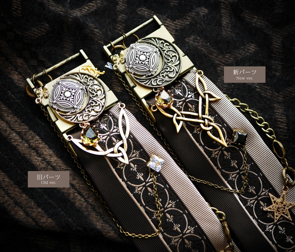 チェーンネクタイ「Tynada」II