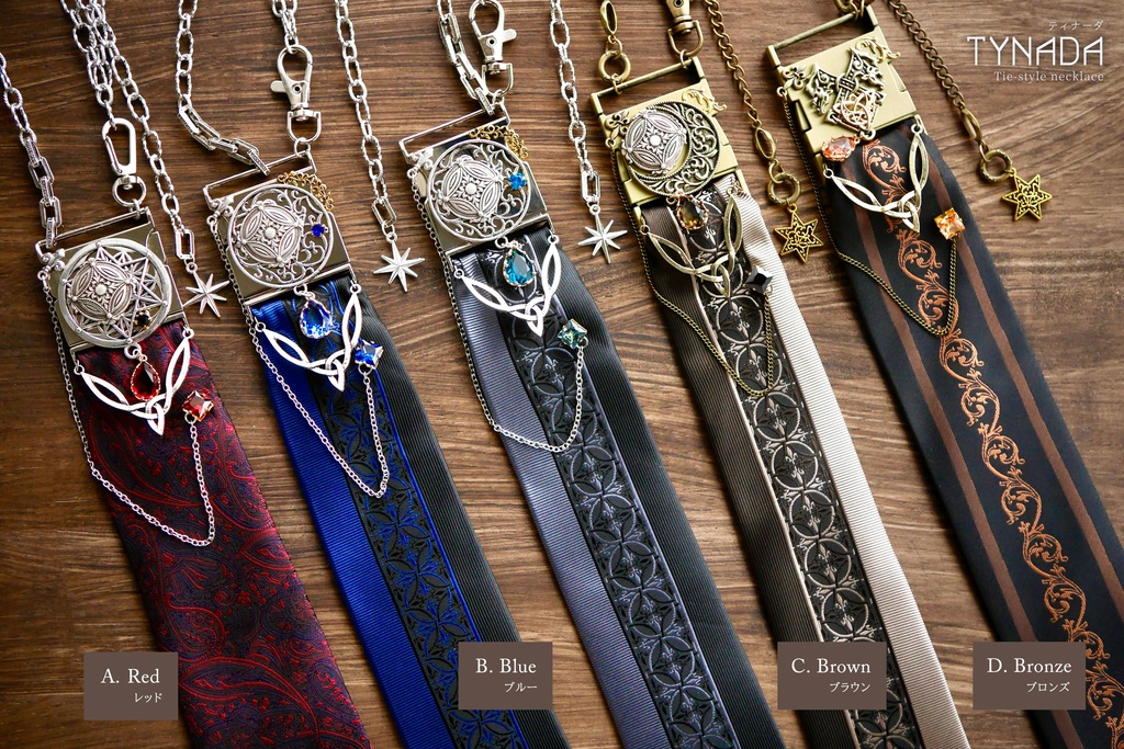 チェーンネクタイ「Tynada II」