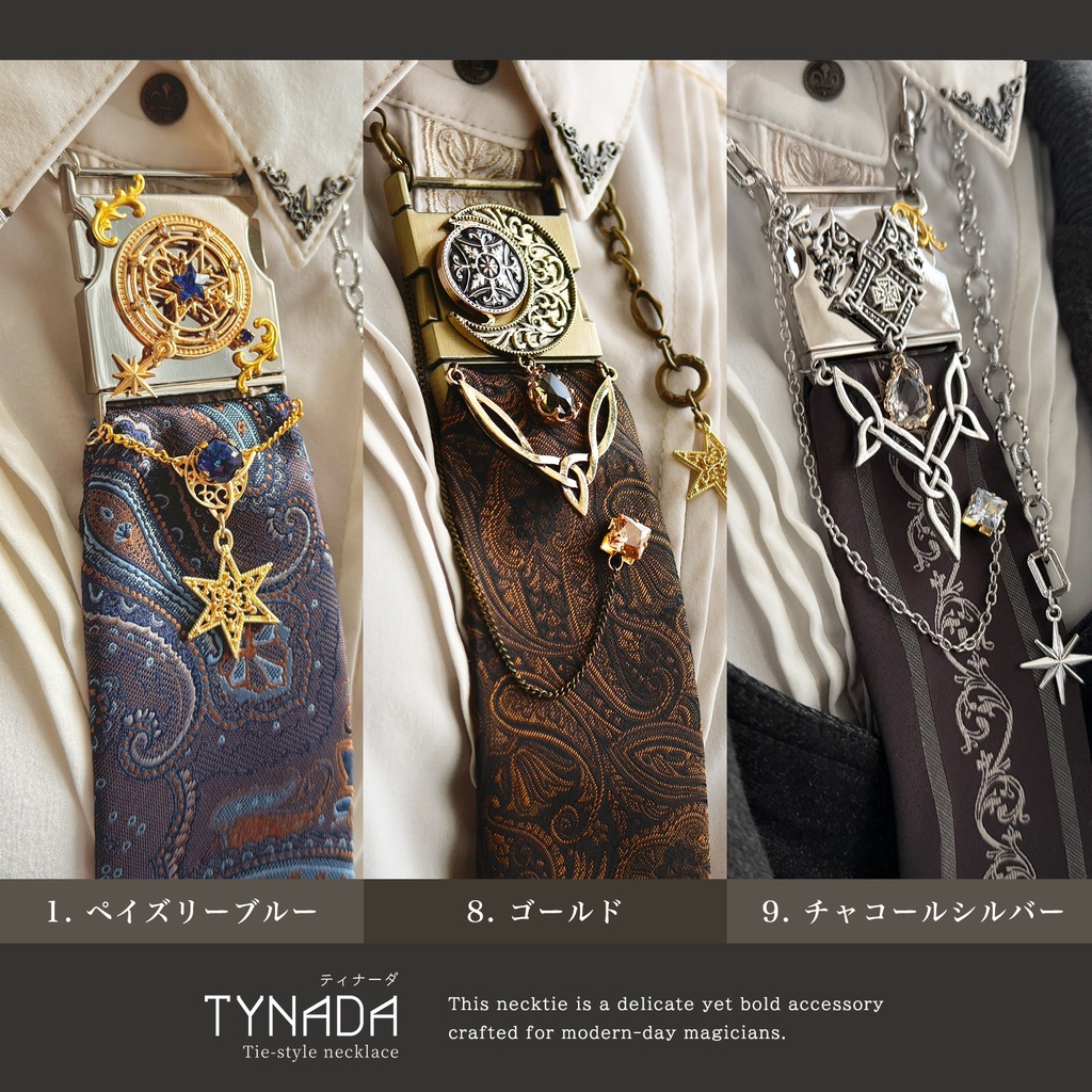 チェーンネクタイ「Tynada」Ⅲ