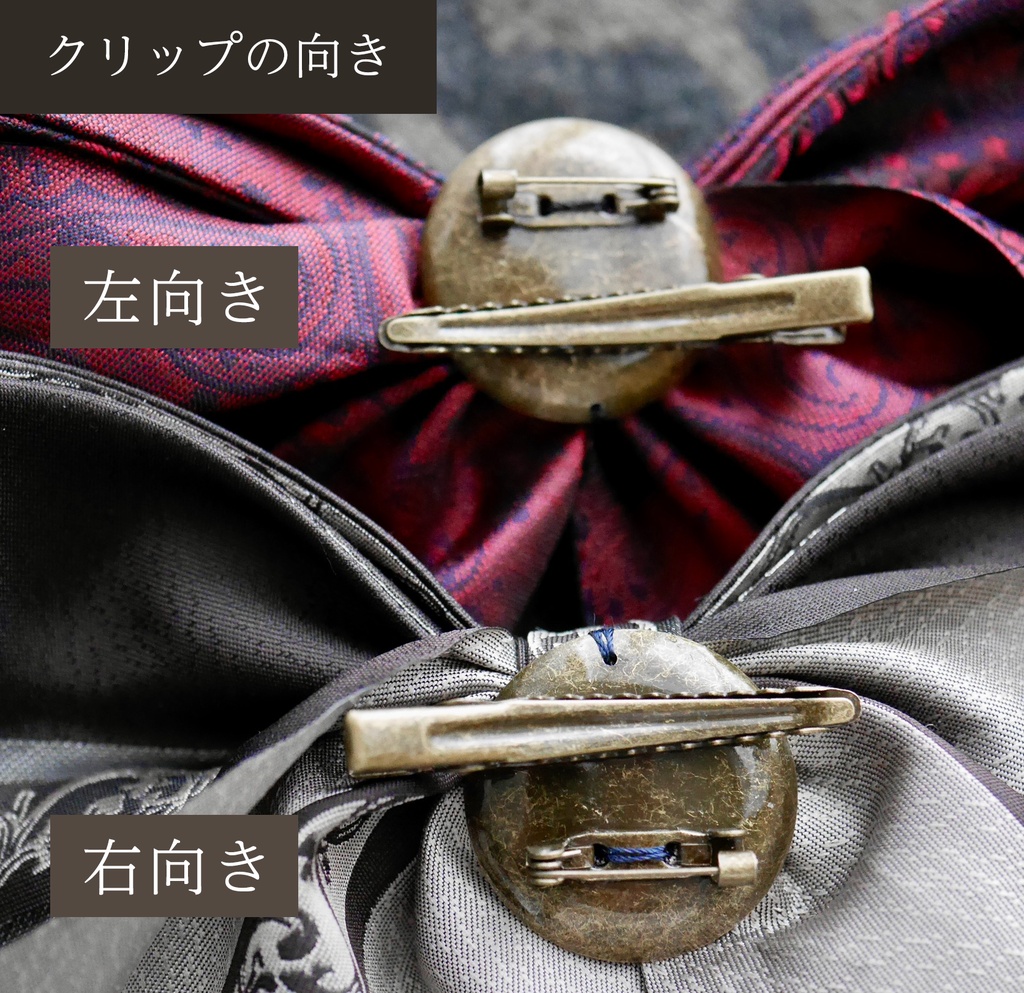 リボン「Selenus」