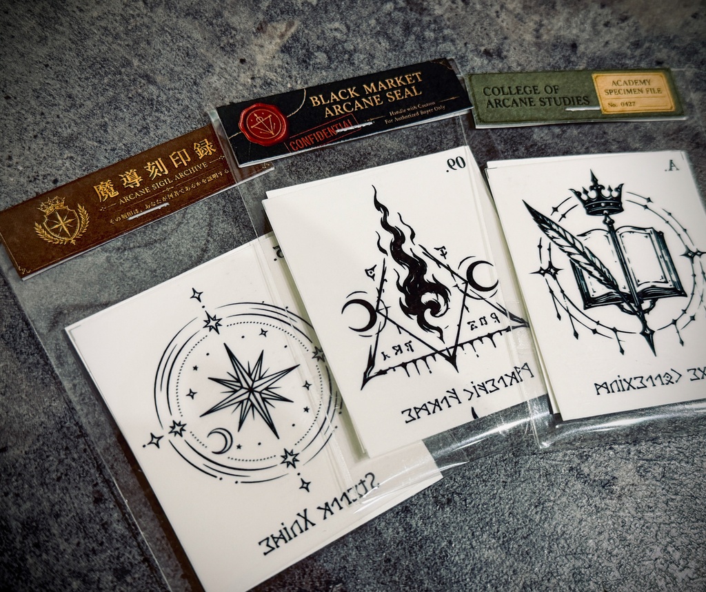 タトゥーシール「魔導刻印録 - Arcane Sigil Archive」<1DAY用>
