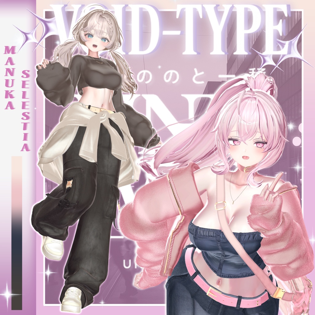 [31 Avatars] VOID_TYPE 缩略图 9