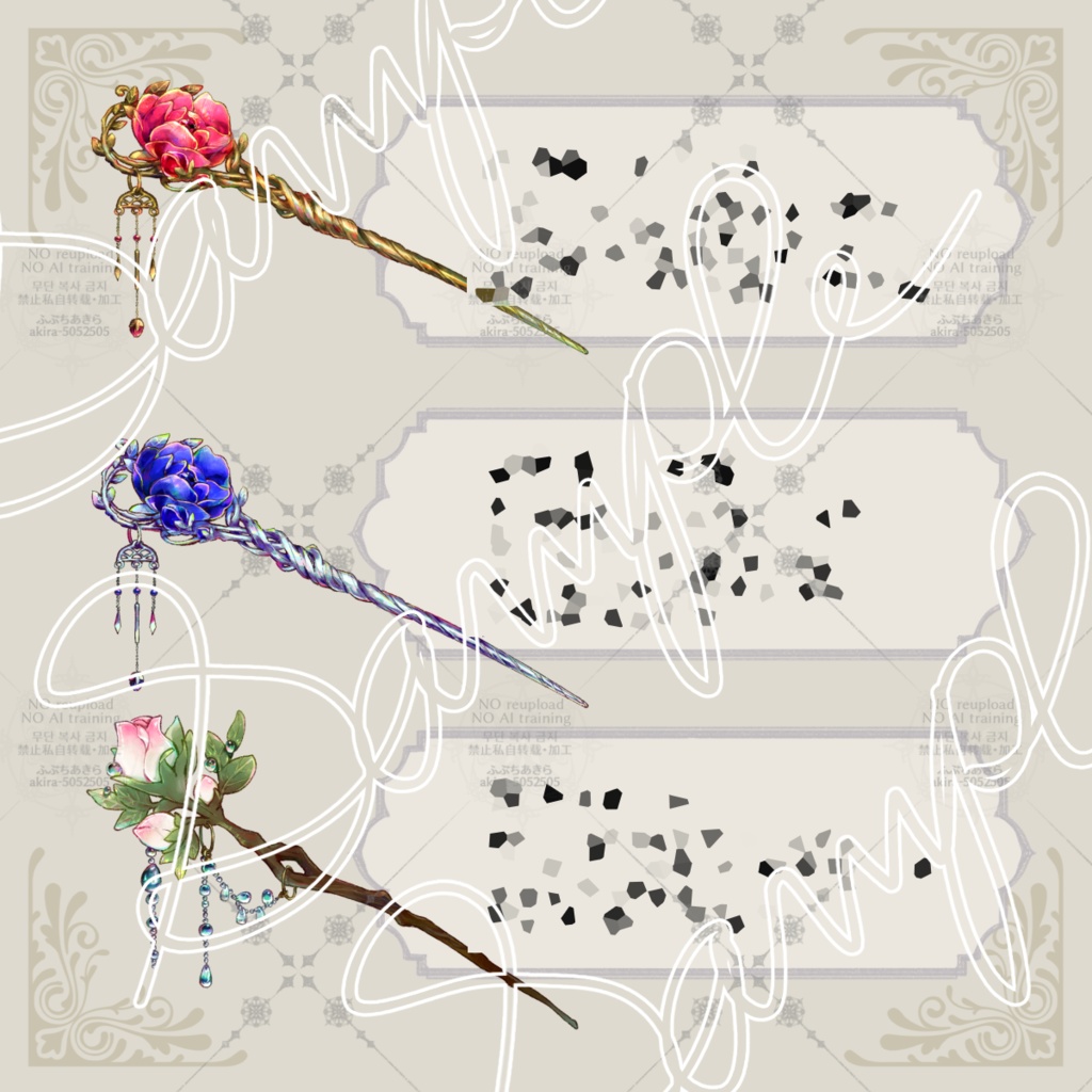 フルカラーアイテムイラスト集『LumpLight』