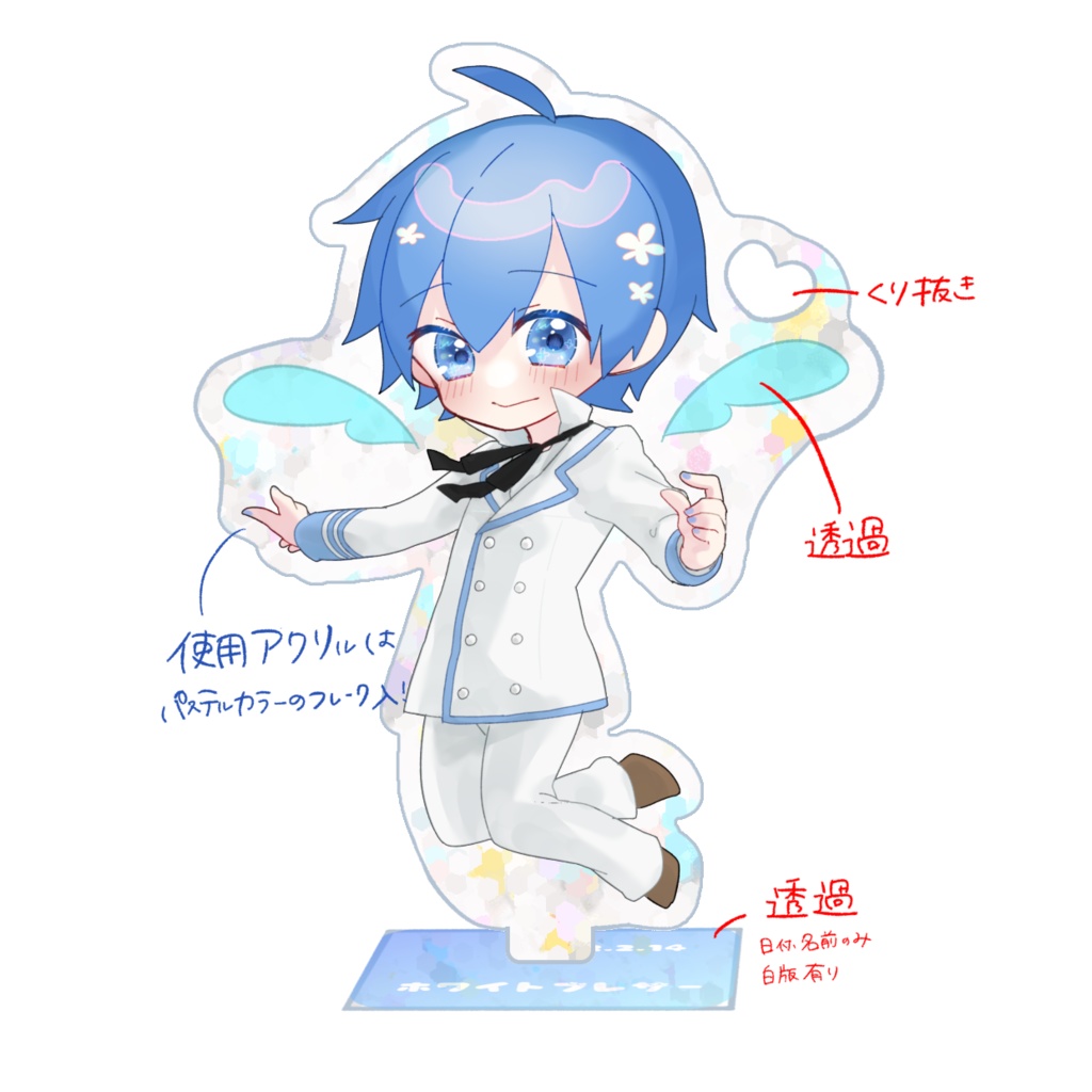 ホワイトブレザーアクスタ(パステル)