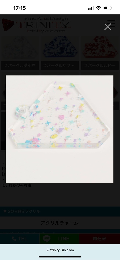 ホワイトブレザーアクスタ(パステル)