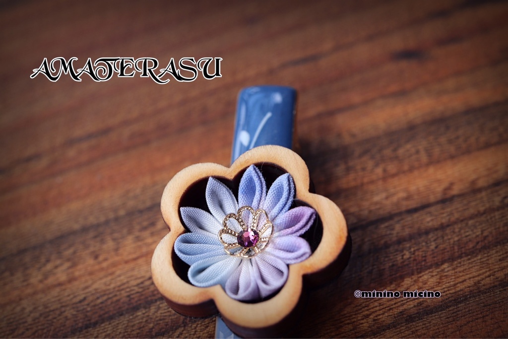 天照 令和つまみ細工アートクリップ 青梅