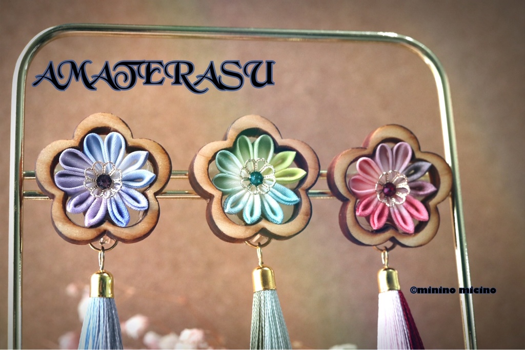 天照 梅 青緑 つまみ細工 イヤリング&ピアス タッセル付き1点売り