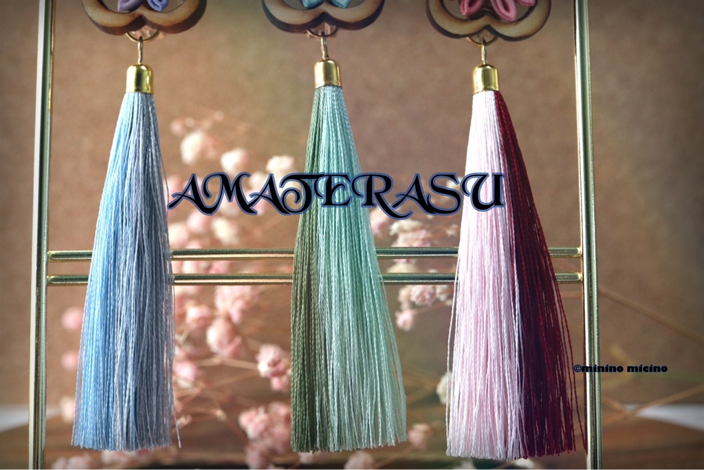 天照 梅 青紫 つまみ細工 イヤリング&ピアス タッセル付1点売り