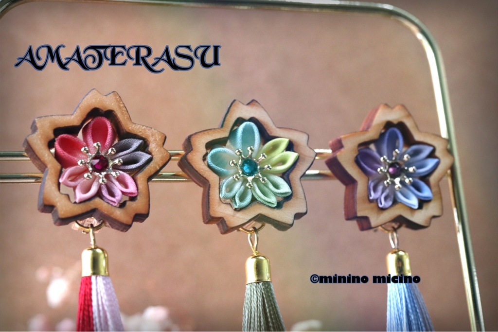 天照 桜 青紫 つまみ細工イヤリング&ピアス タッセル付 1点売り