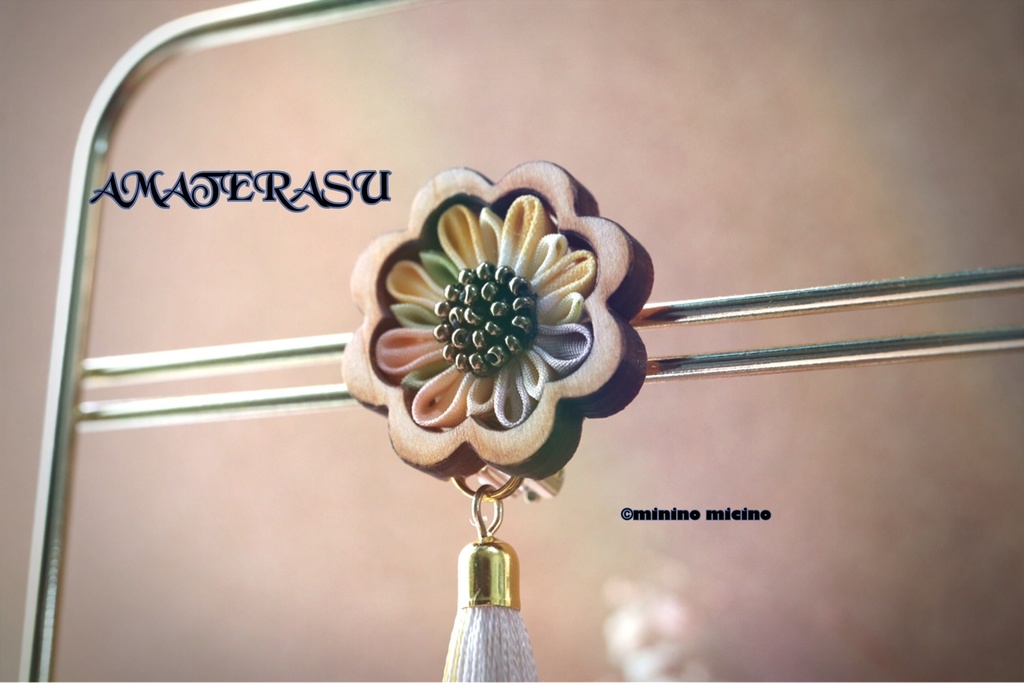 天照 限定 梅 向日葵 つまみ細工イヤリング&ピアス タッセル付 1点売り