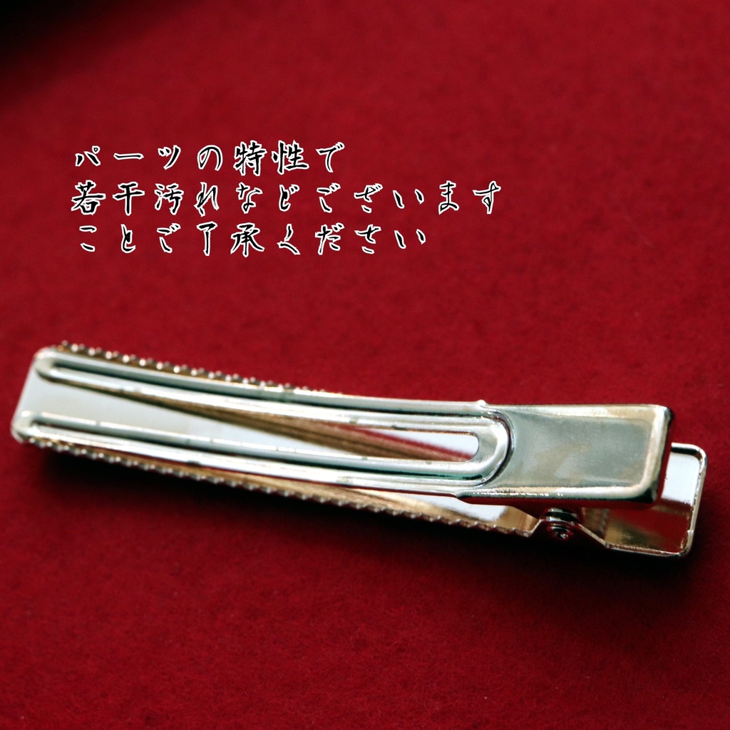 D-Tribal「双龍」手描きアートクリップ