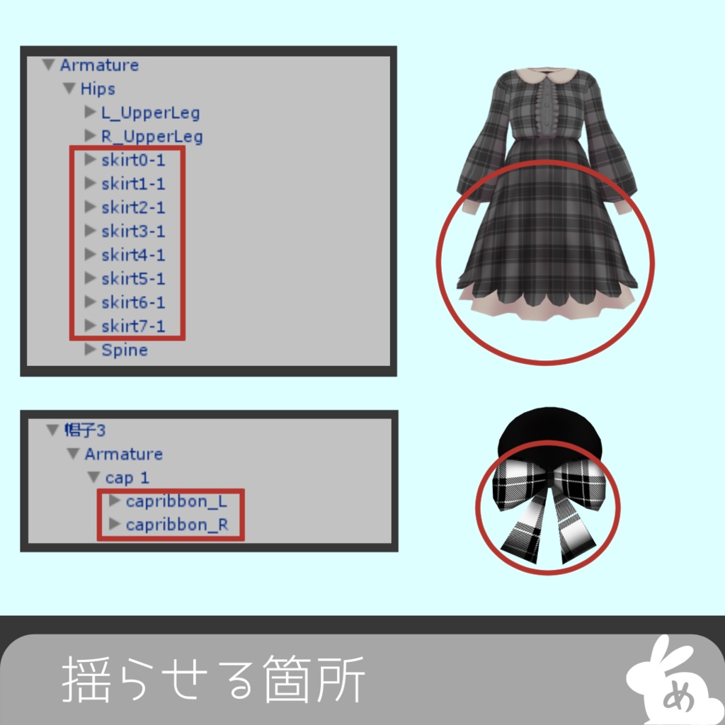 スイートワンピース 帽子・バッグ付き