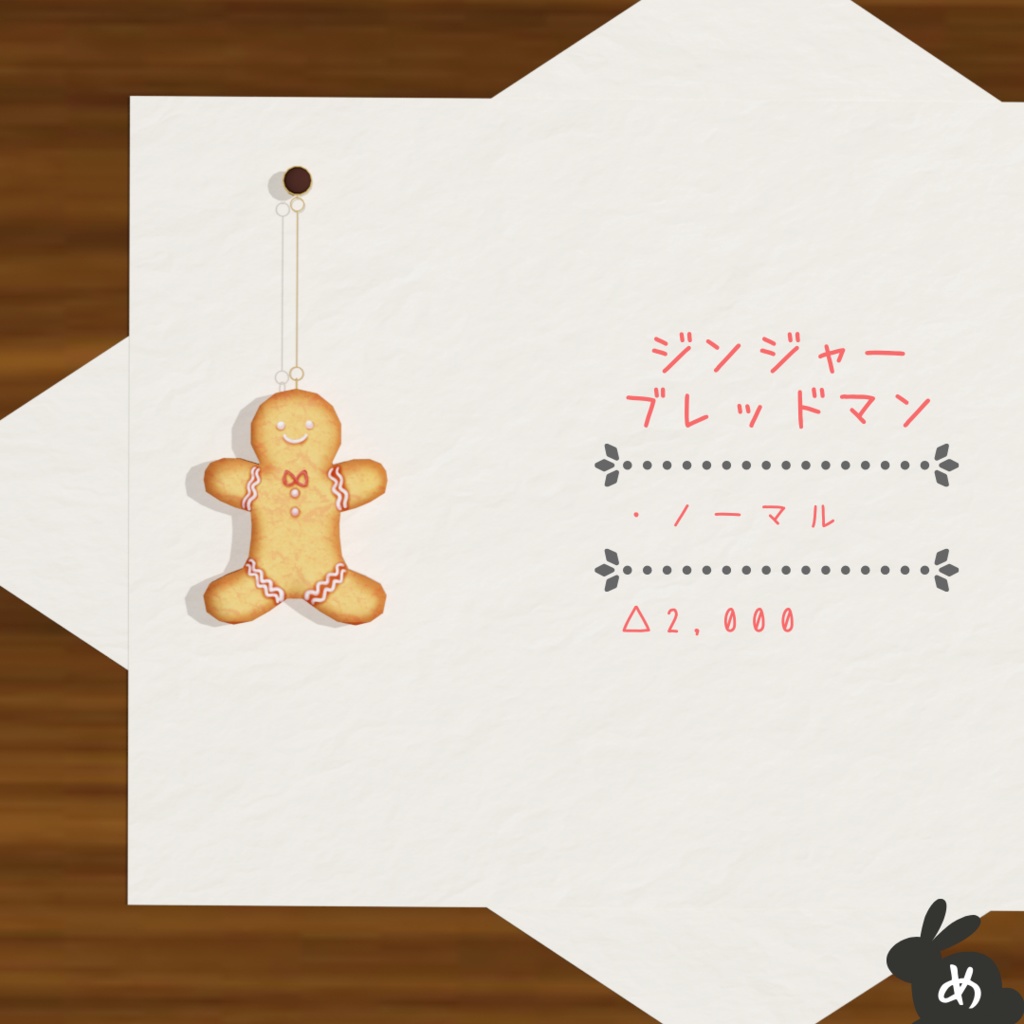 クッキーイヤリング詰め合わせセット