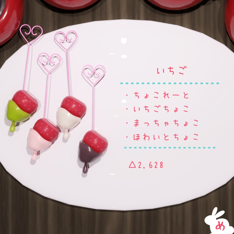 チョコフォンデュイヤリング