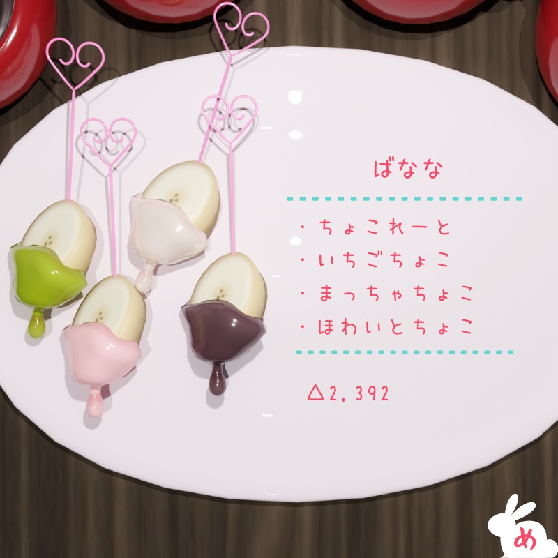 チョコフォンデュイヤリング