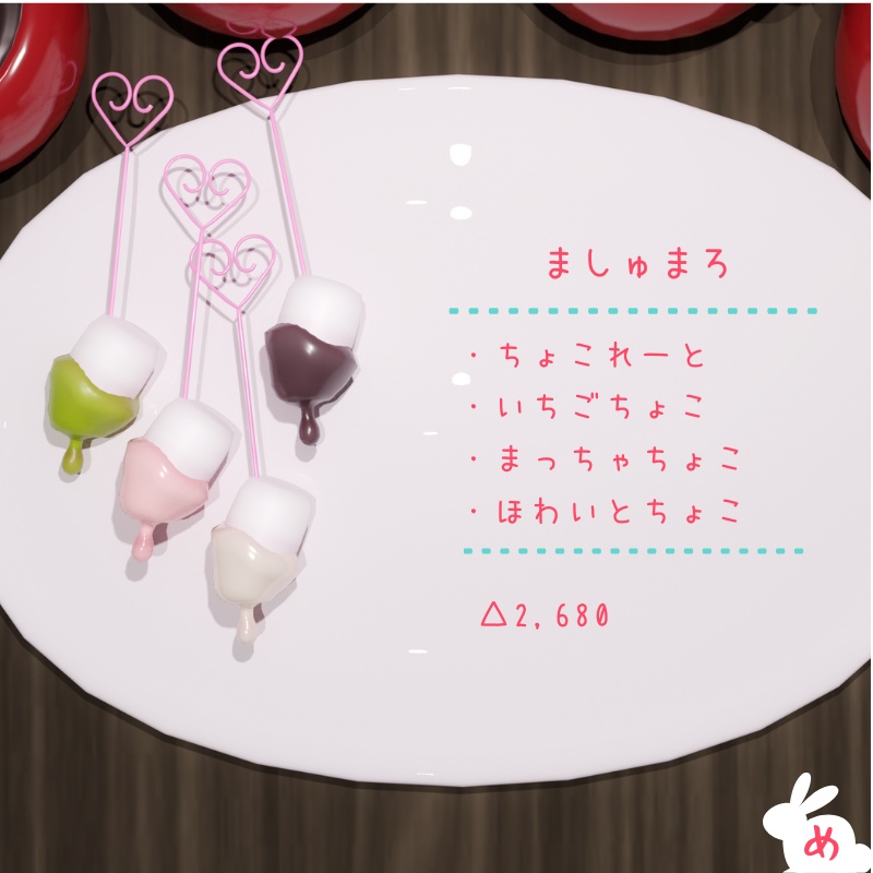 チョコフォンデュイヤリング