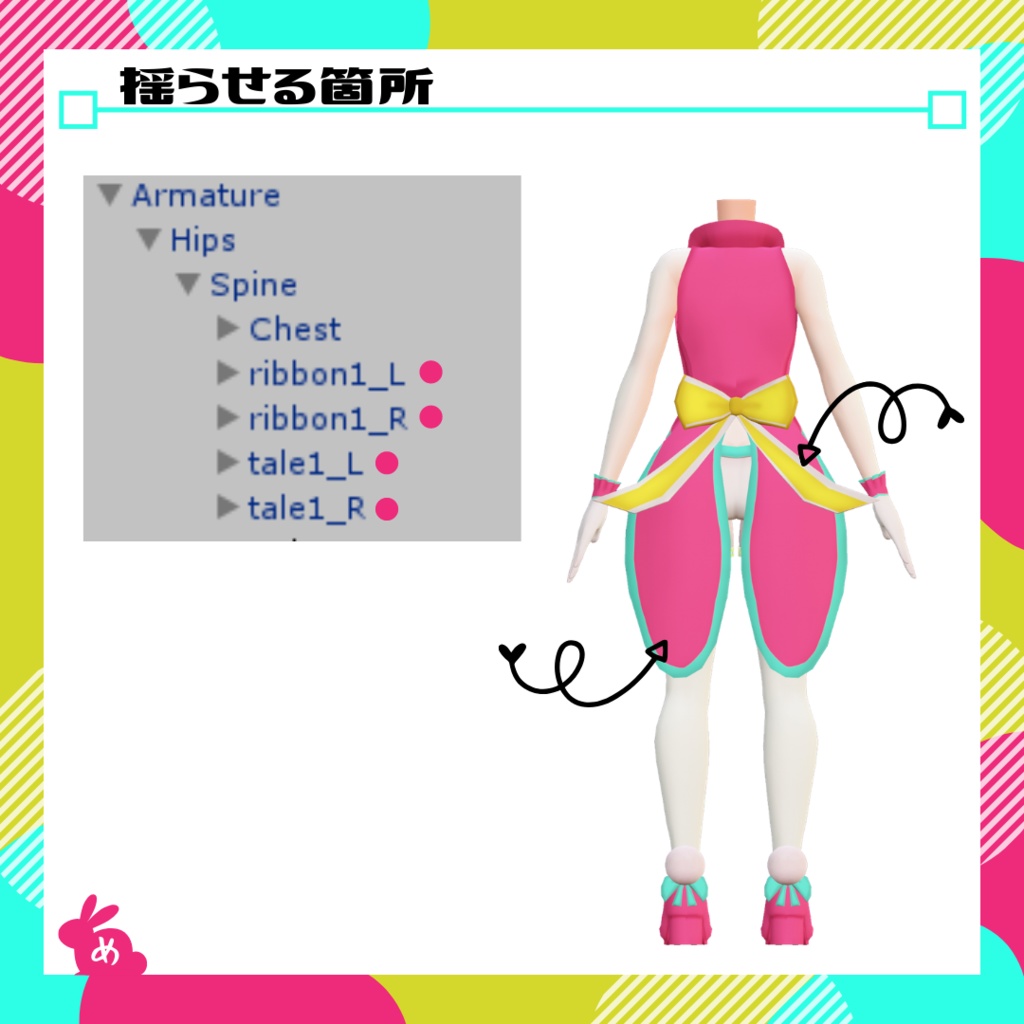 【セール】イースターバニー