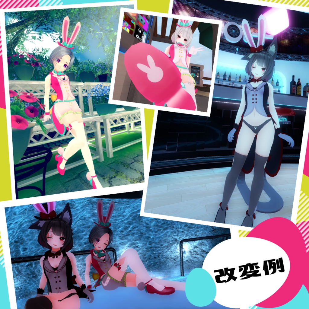 【セール】イースターバニー