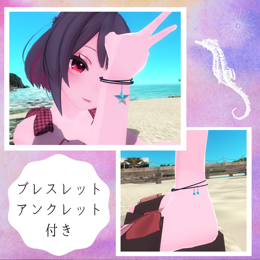 【セール】2wayフィッシュテール【アクセサリー付】