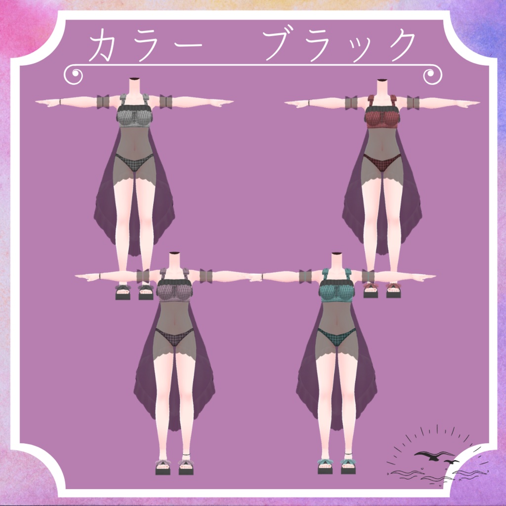 【セール】2wayフィッシュテール【アクセサリー付】