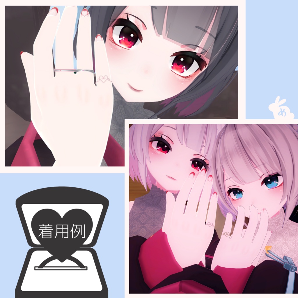 【刻印付】リングセット