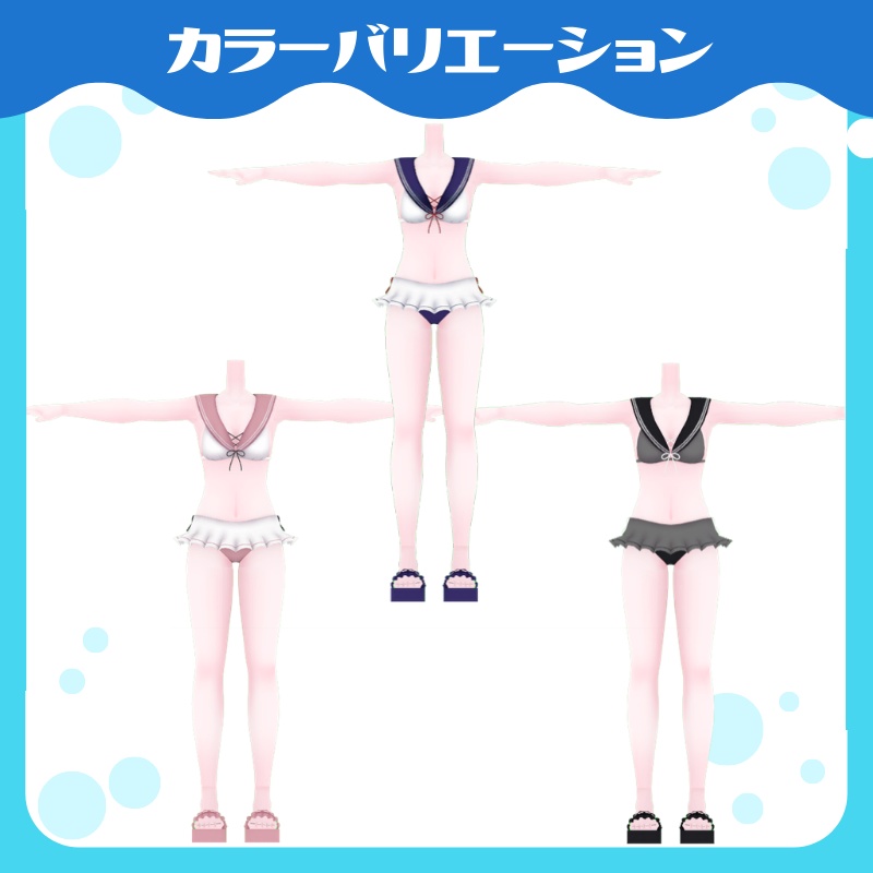 【セール】アクアマリンセーラー【バレッタ付き】