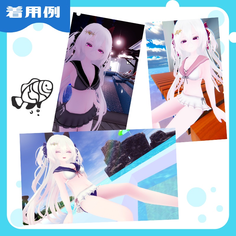 【セール】アクアマリンセーラー【バレッタ付き】