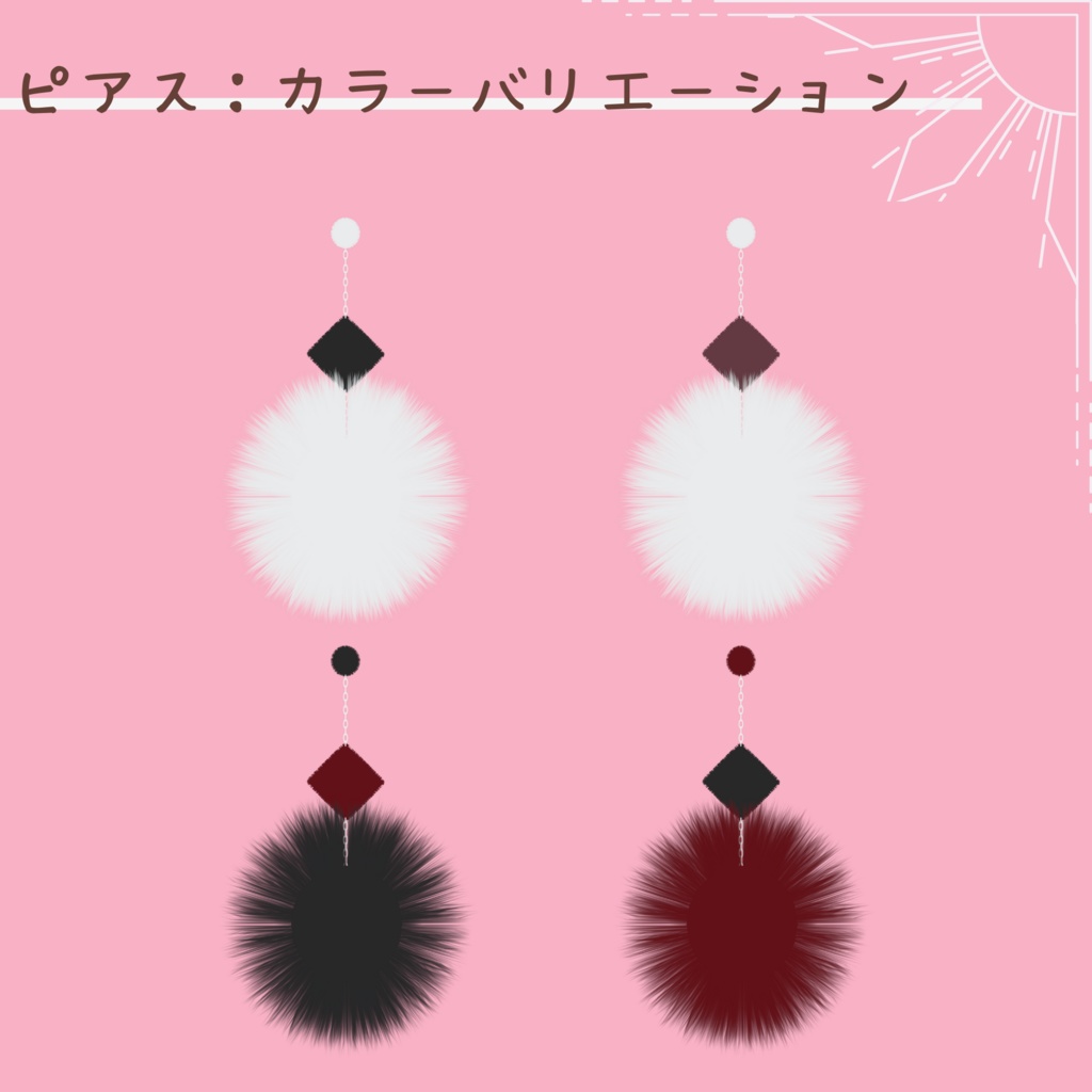 【半額】ざっくりニット デートコーデ【バッグ・ピアス付】