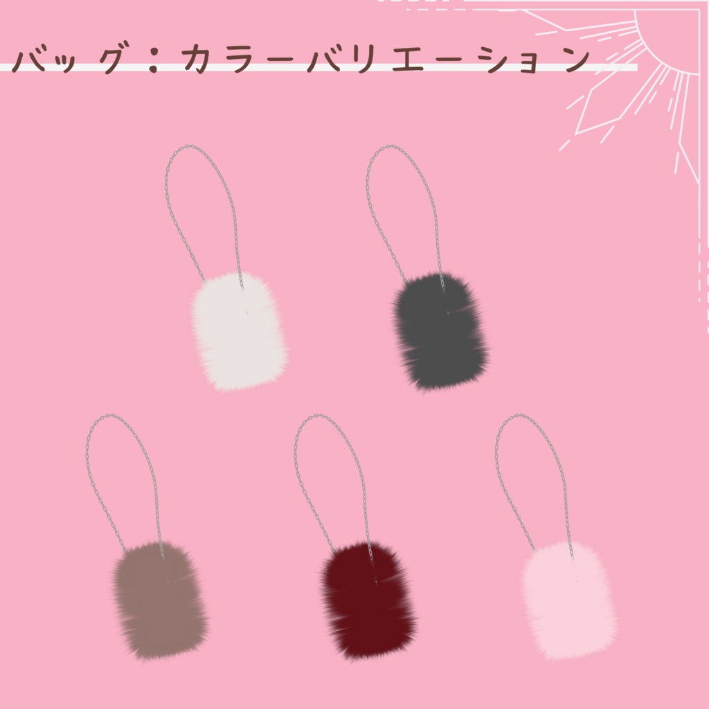 【半額】ざっくりニット デートコーデ【バッグ・ピアス付】