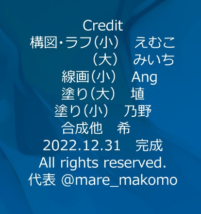 子龍脱袍A4クリアファイル