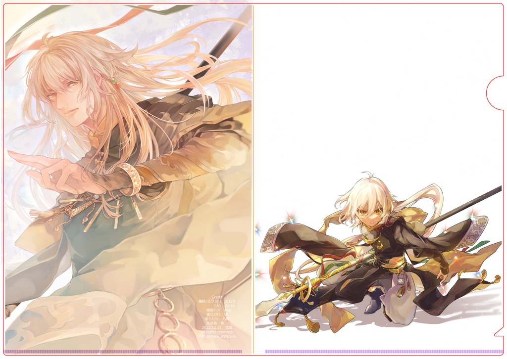 子龍脱袍A4クリアファイル