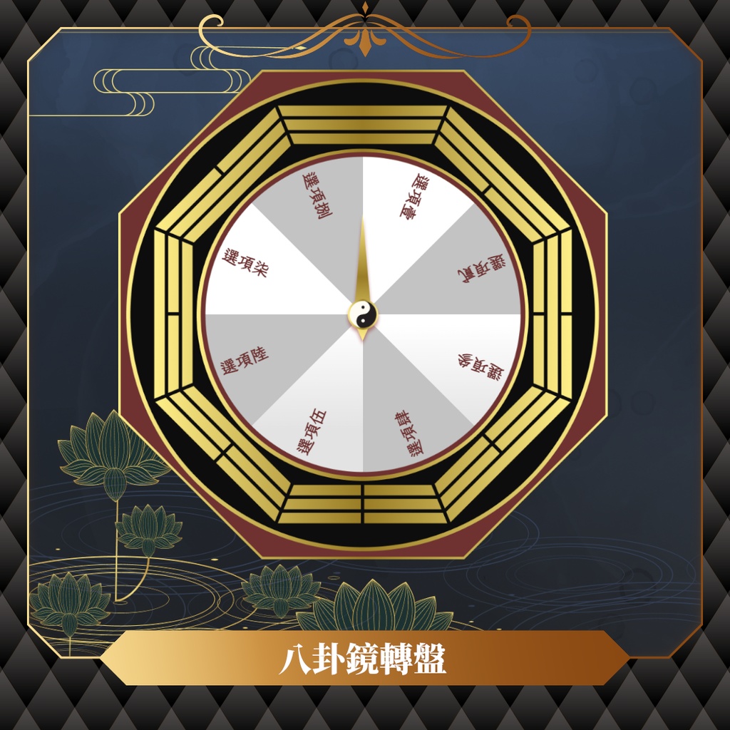 【限時無料】中元節UI大套組/配信素材/動態時鐘/聊天室/即時訂閱板/通知方塊/抖內進度條