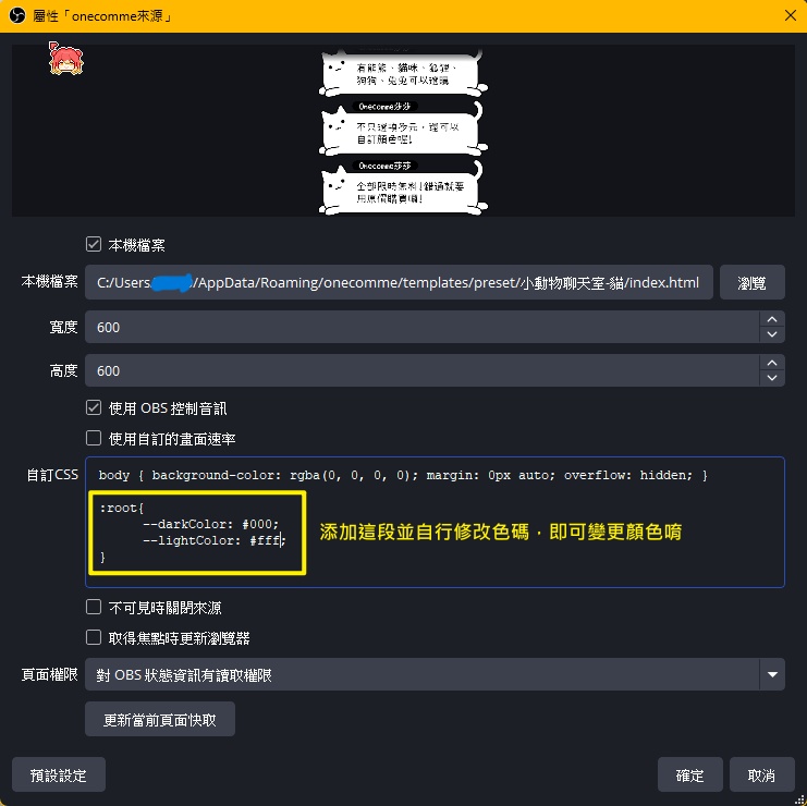【限時無料】わんコメテンプレート/Onecomme小動物系列聊天室