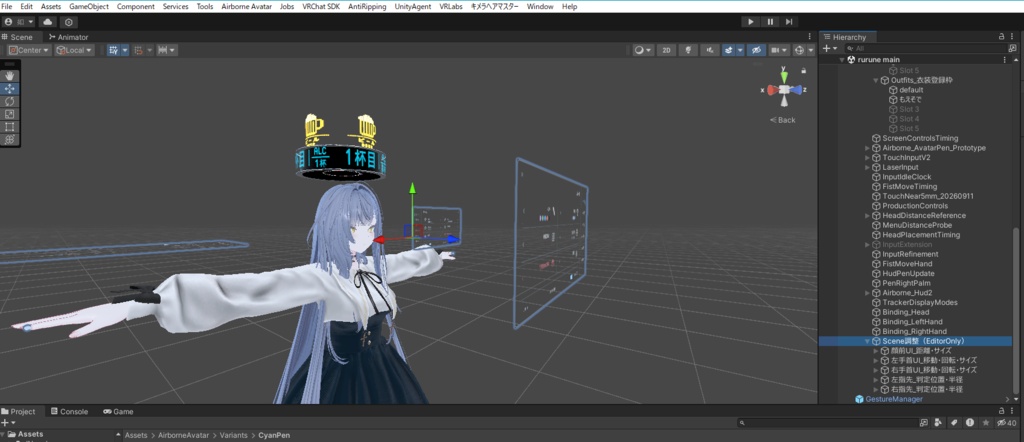 『β1.2』AirBorne Avatar UI (26日24時までセール!)