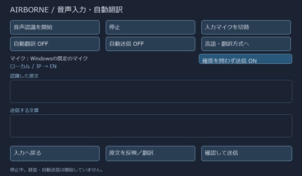 『β1.2』AirBorne Avatar UI (26日24時までセール!)