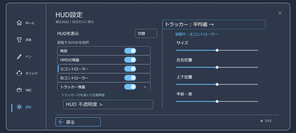 『β1.2』AirBorne Avatar UI (26日24時までセール!)