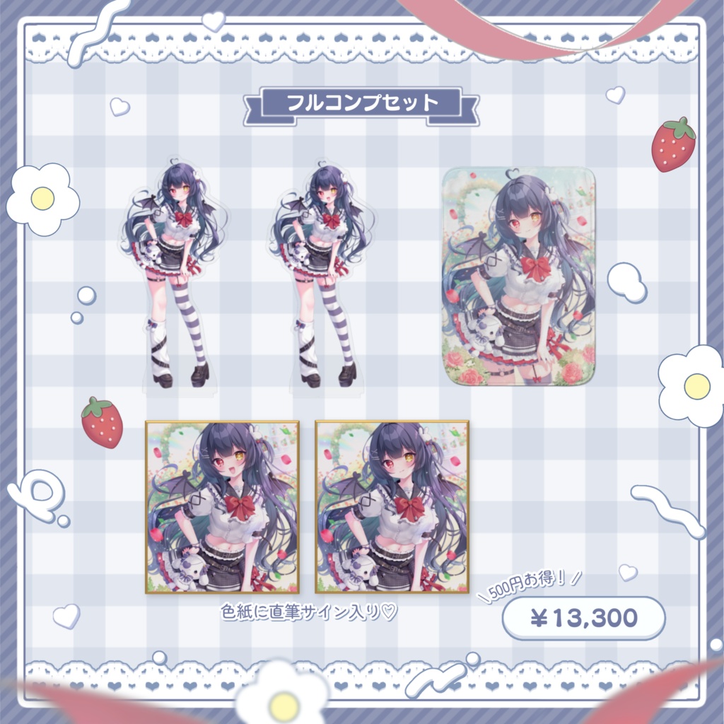 〖受注生産〗恋兎ましろ新衣装&1周年記念グッズ