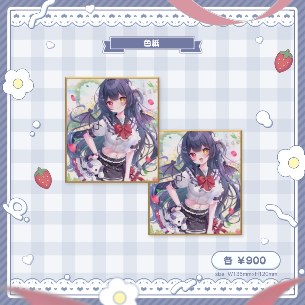 〖受注生産〗恋兎ましろ新衣装&1周年記念グッズ