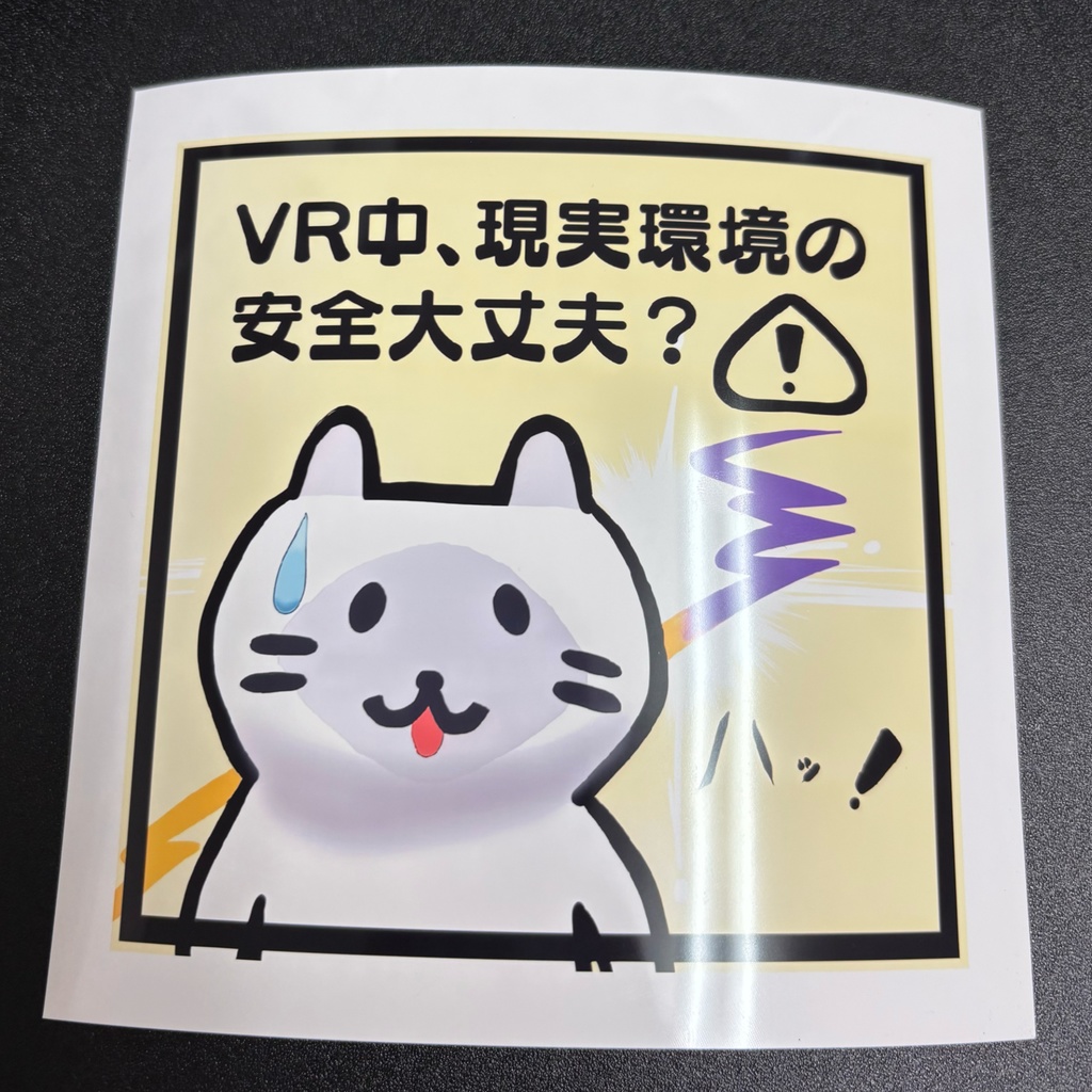 シール【大人ねこ】