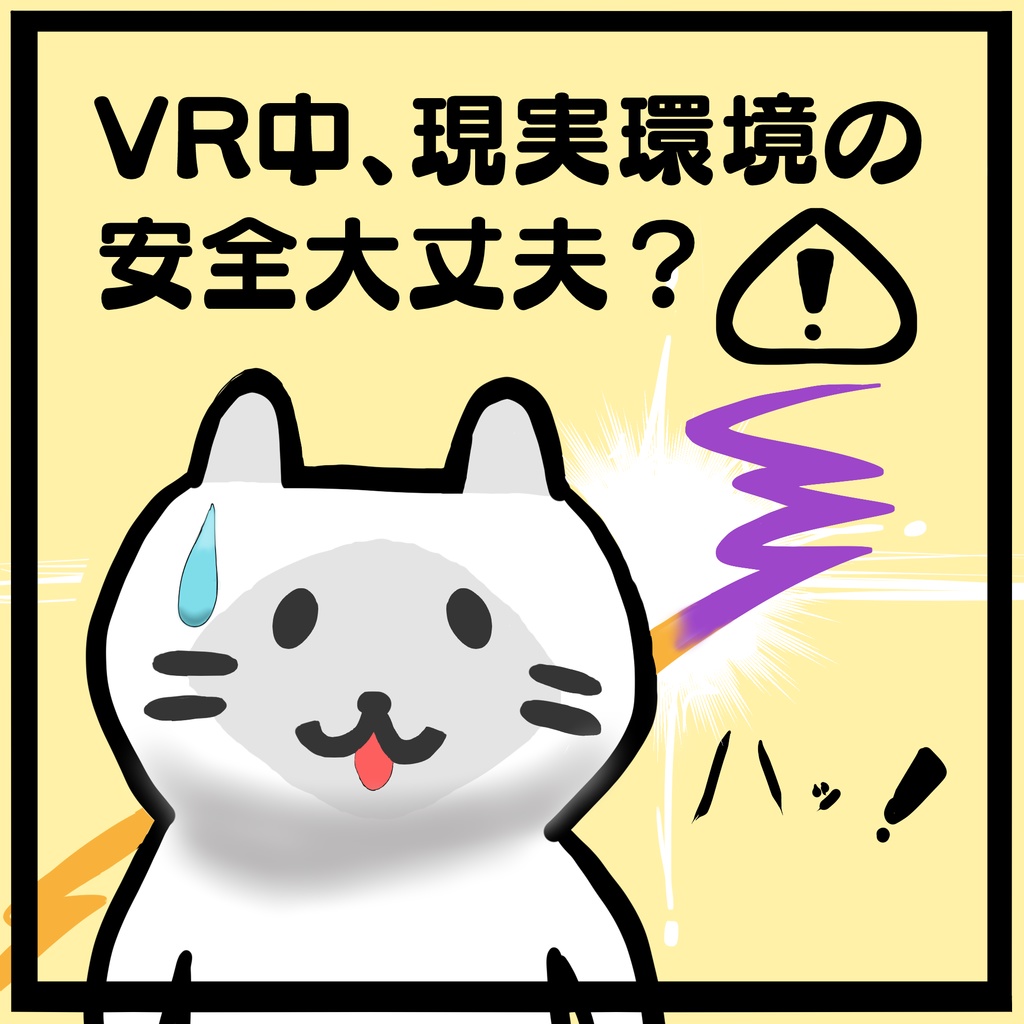 シール【大人ねこ】