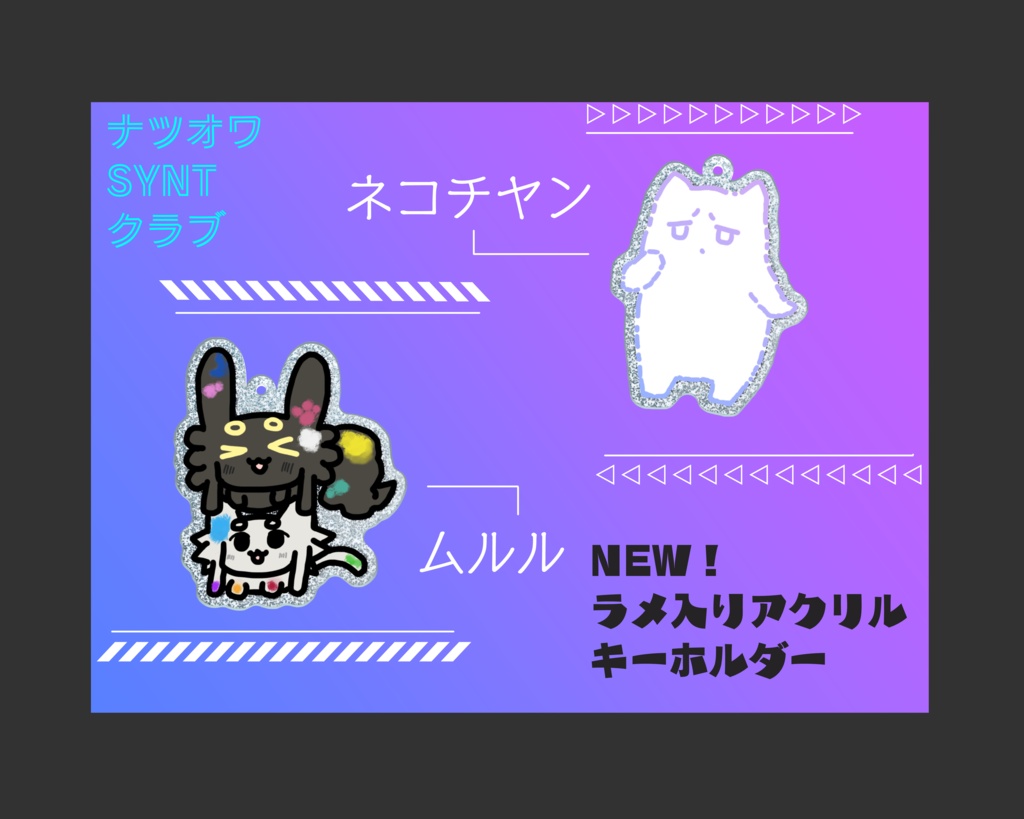 Vket 2026 summer パラリアルクリエイターオンラインおしながき