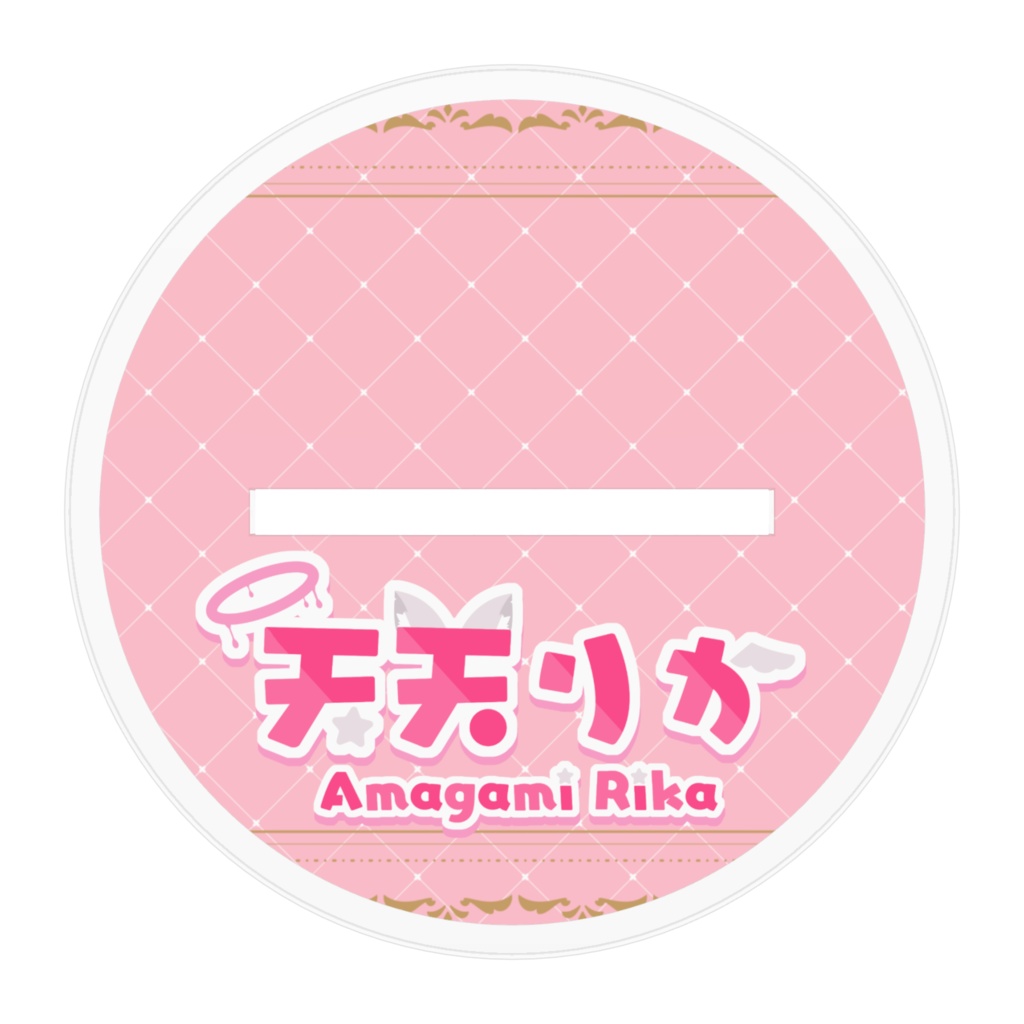 天天りか アクリルフィギュア