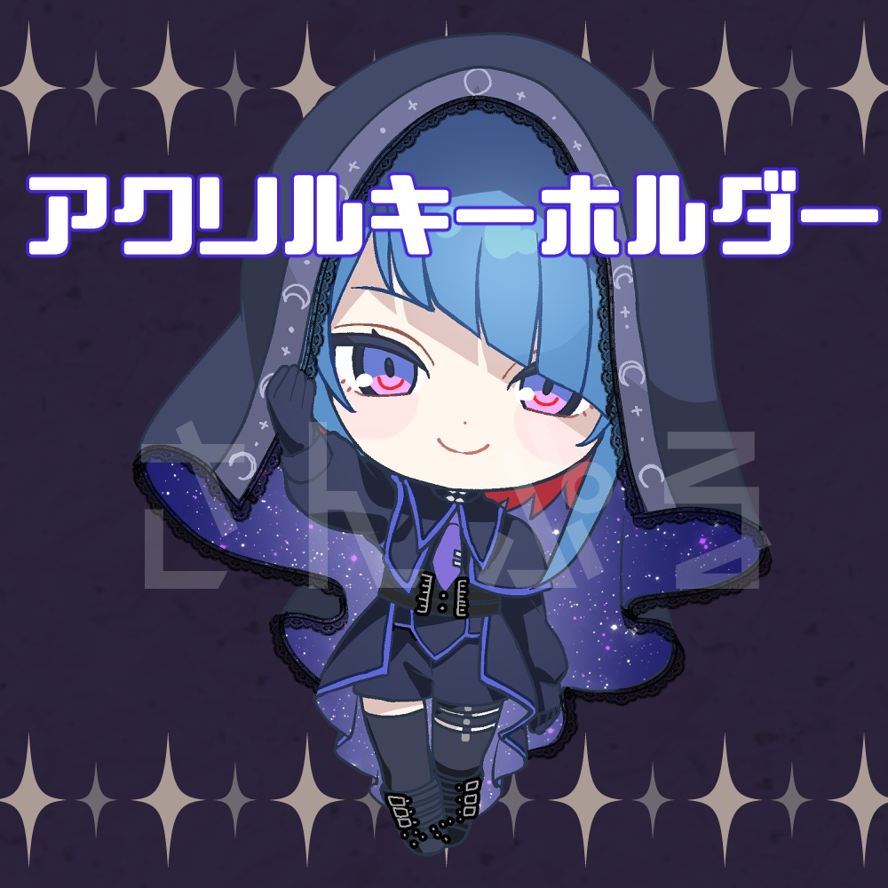ゴシック風衣装アクリルキーホルダー
