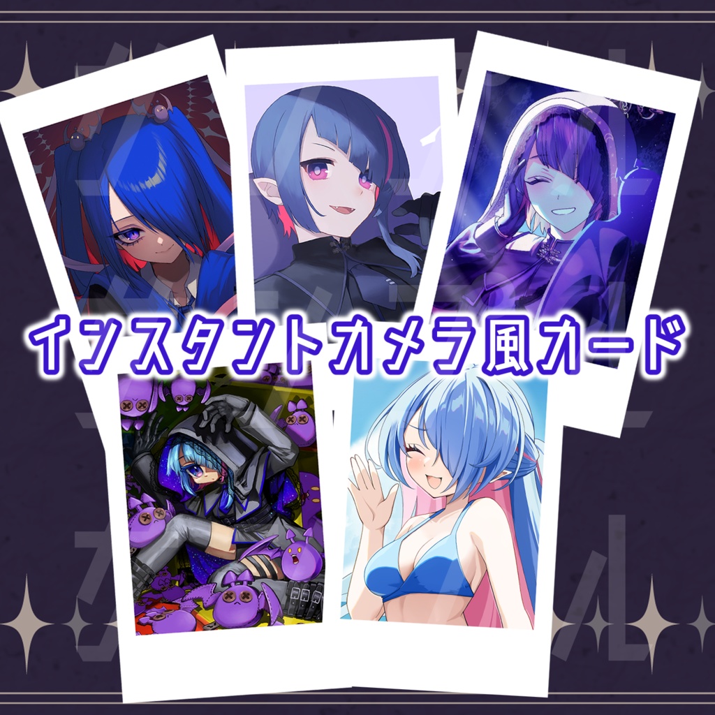 誕生日&1000人記念全部セット