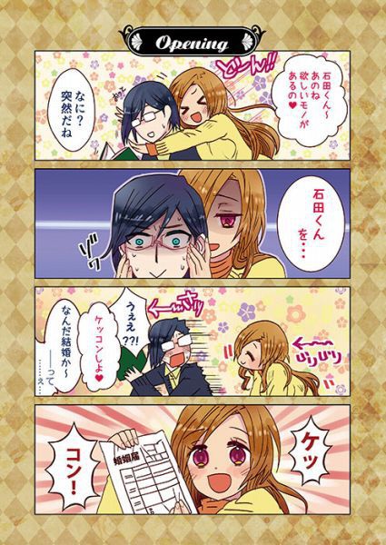 Starlight Honeymoon Kiss(PDF版)