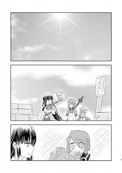 プリズムアドレセンス