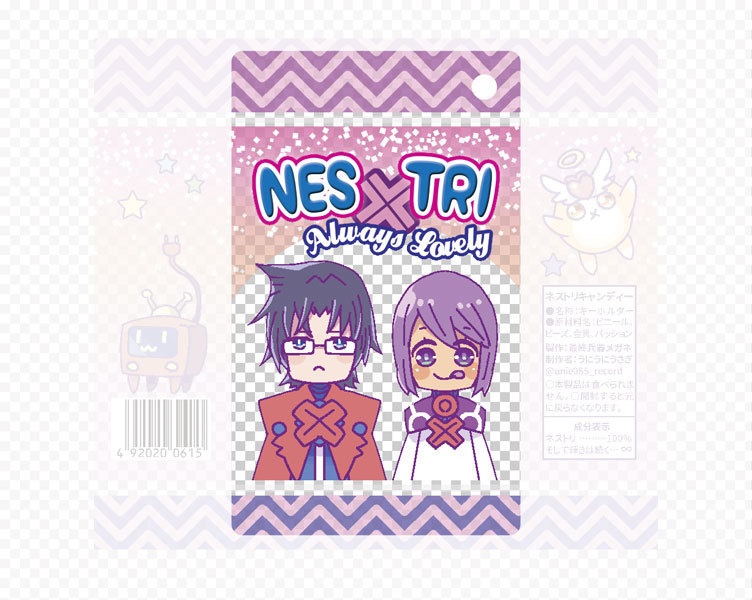 キャンディパックキーホルダー