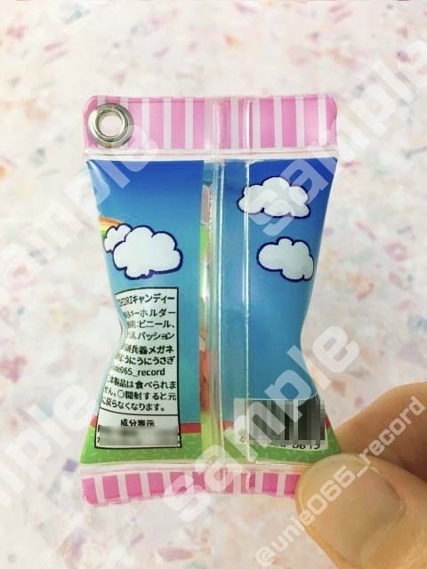キャンディパックキーホルダー