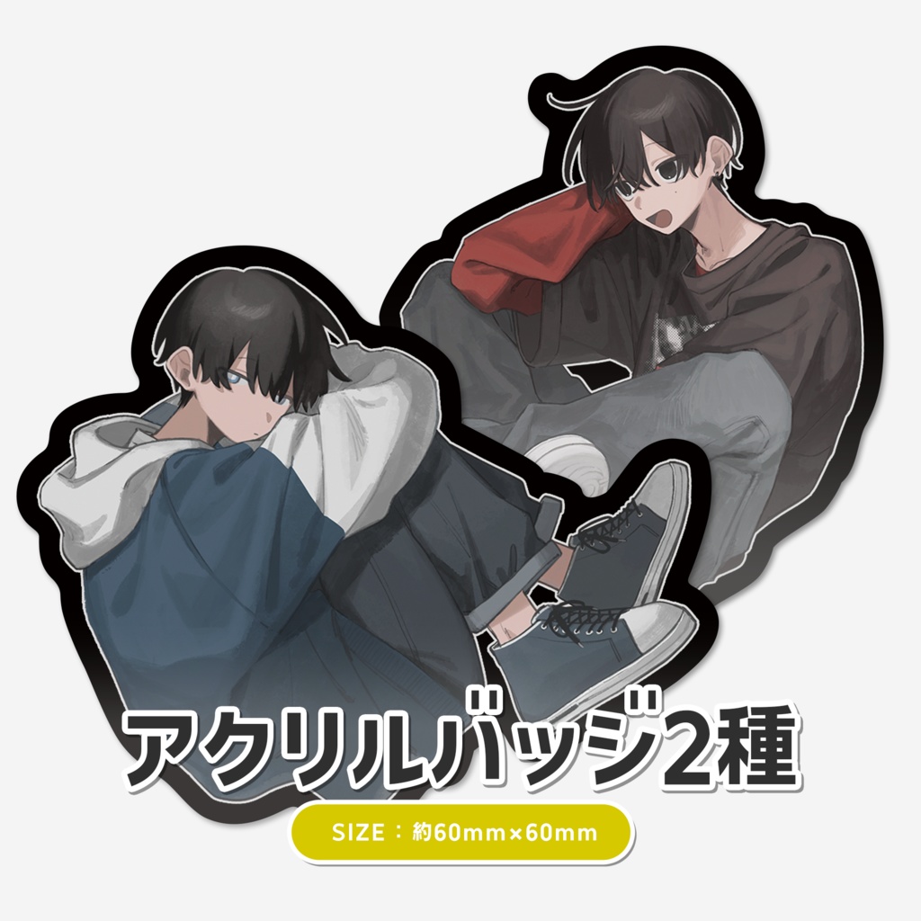 アクリルバッジ2種